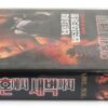 From Dusk Till Dawn (1996) Korean VHS [NTSC] Korea Robert Rodriguez Tarantino