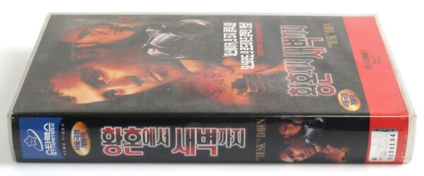 From Dusk Till Dawn (1996) Korean VHS [NTSC] Korea Robert Rodriguez Tarantino