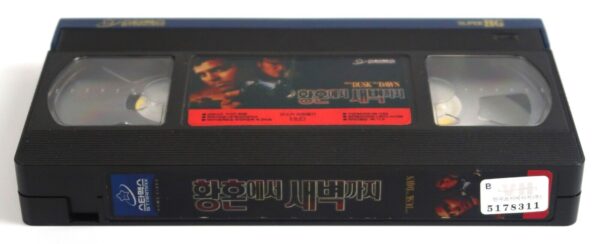 From Dusk Till Dawn (1996) Korean VHS [NTSC] Korea Robert Rodriguez Tarantino