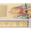 The Many Adventures of Winnie the Pooh (1977) Korean VHS Sealed [NTSC] Korea Dub