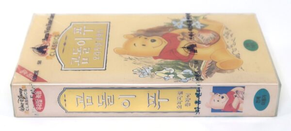The Many Adventures of Winnie the Pooh (1977) Korean VHS Sealed [NTSC] Korea Dub