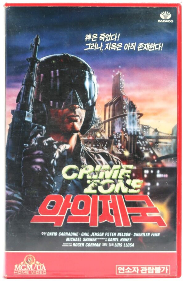 Crime Zone (1988) Korean VHS Rental [NTSC] Korea Dystopia Cyberpunk Cult Peru