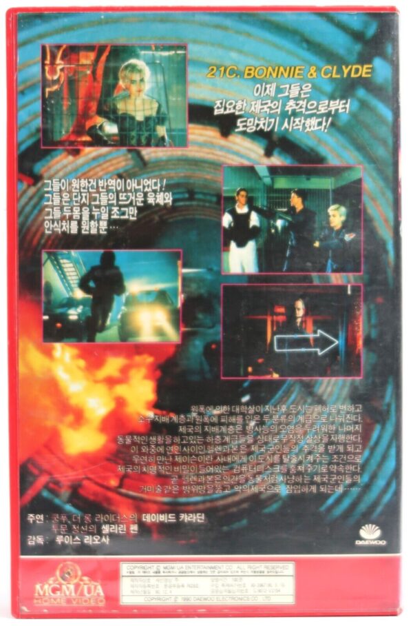 Crime Zone (1988) Korean VHS Rental [NTSC] Korea Dystopia Cyberpunk Cult Peru