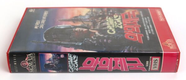 Crime Zone (1988) Korean VHS Rental [NTSC] Korea Dystopia Cyberpunk Cult Peru