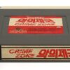 Crime Zone (1988) Korean VHS Rental [NTSC] Korea Dystopia Cyberpunk Cult Peru