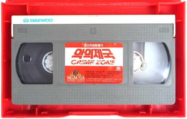 Crime Zone (1988) Korean VHS Rental [NTSC] Korea Dystopia Cyberpunk Cult Peru