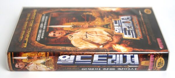 The Librarian: Quest for the Spear (2004) Korean Late VHS Rental [NTSC] Korea