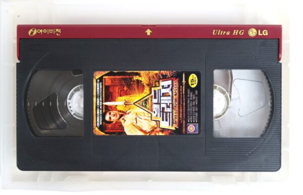 The Librarian: Quest for the Spear (2004) Korean Late VHS Rental [NTSC] Korea