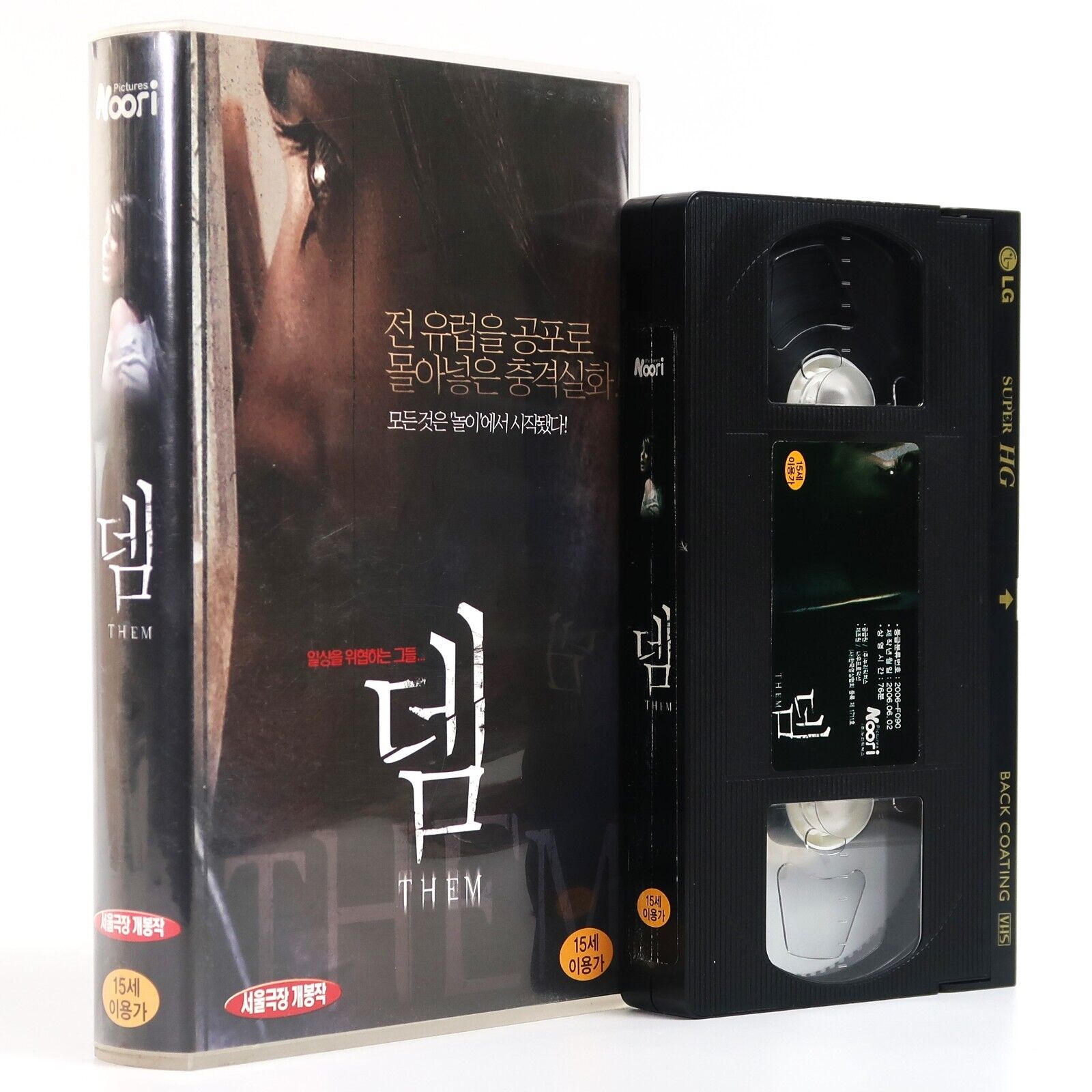Them / Ils (2006) Korean Late VHS [NTSC] Korea France Horror