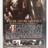 Them / Ils (2006) Korean Late VHS [NTSC] Korea France Horror