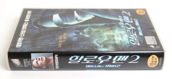 Hollow Man 2 (2006) II Korean Late VHS [NTSC] Korea Christian Slater Horror