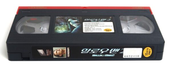 Hollow Man 2 (2006) II Korean Late VHS [NTSC] Korea Christian Slater Horror