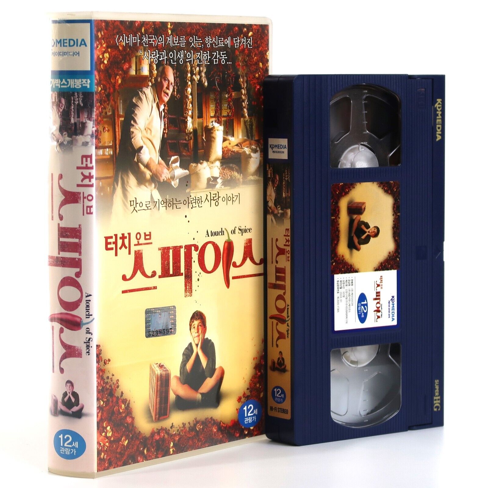 A Touch of Spice (2003) Korean Late VHS [NTSC] Korea Greece Politiki Kouzina