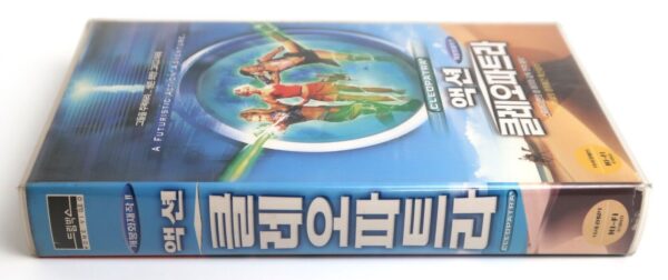 Cleopatra 2525 (2000) Korean VHS Video Tape [NTSC] Sci-Fi
