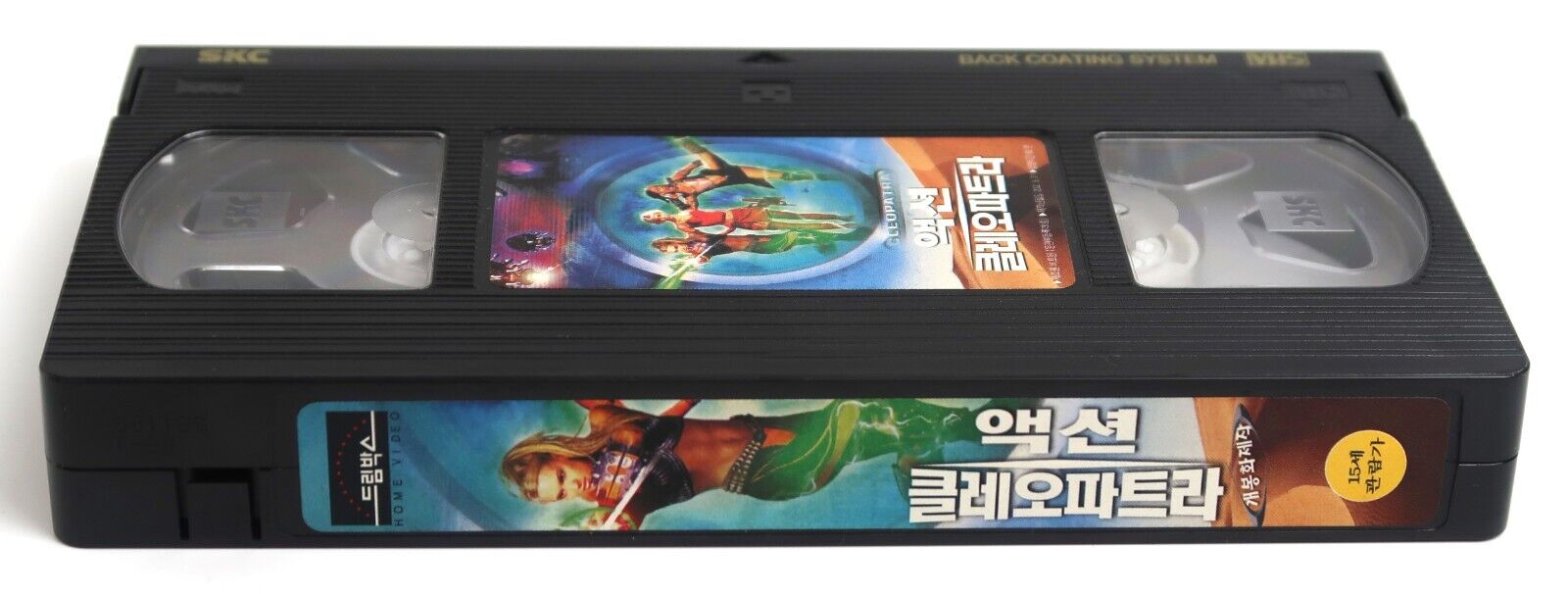 Cleopatra 2525 (2000) Korean VHS Video Tape [NTSC] Sci-Fi