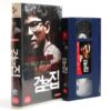 Black House (2007) Korean Late VHS Rental [NTSC] Korea Horror Thriller 검음집