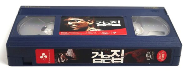Black House (2007) Korean Late VHS Rental [NTSC] Korea Horror Thriller 검음집