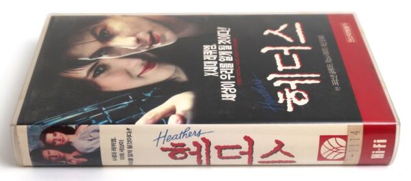 Heathers (1988) Korean VHS Video Tape [NTSC] Korea Rental Winona Ryder