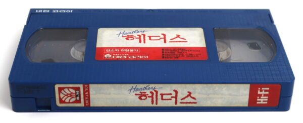 Heathers (1988) Korean VHS Video Tape [NTSC] Korea Rental Winona Ryder