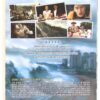 Tidal Wave / Haeundae (2009) Korean Late VHS Rental [NTSC] Korea Disaster Action