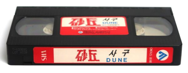 Dune (1984) Korean VHS Rental Video [NTSC] Korea David Lynch Sci-Fi