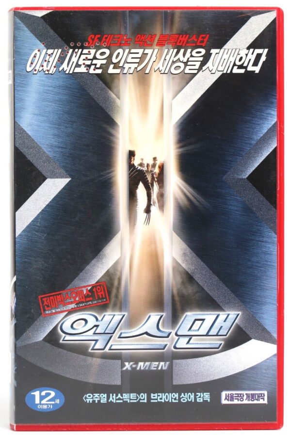 X-Men (2000) Korean VHS Video [NTSC] Korea Marvel Hugh Jackman Wolverine [read]