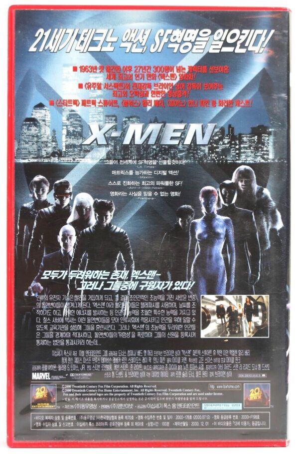 X-Men (2000) Korean VHS Video [NTSC] Korea Marvel Hugh Jackman Wolverine [read]