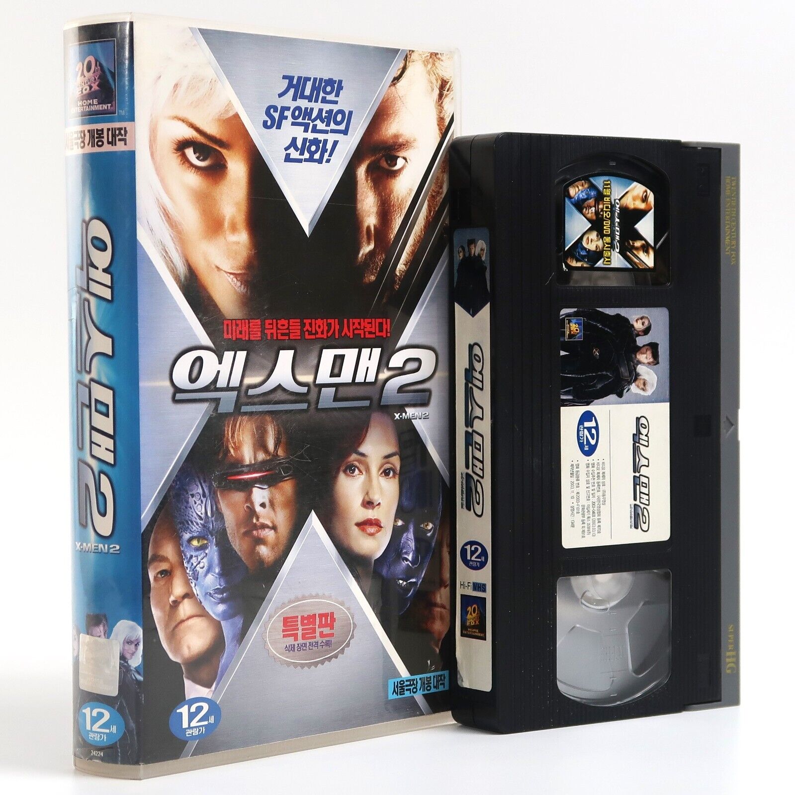 X2 X-Men 2 (2003) Korean VHS Video [NTSC] Korea Marvel X-Men United Wolverine