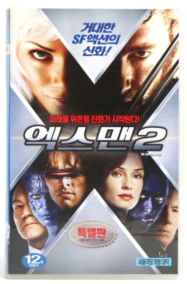 X2 X-Men 2 (2003) Korean VHS Video [NTSC] Korea Marvel X-Men United Wolverine