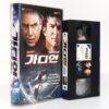 The Guardian (2006) Korean Late VHS Rental [NTSC] Korea Kevin Costner Action