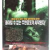 Black Serenade (2001) Korean VHS [NTSC] Korea Horror Cult Spain Tuno Negro