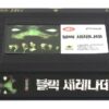 Black Serenade (2001) Korean VHS [NTSC] Korea Horror Cult Spain Tuno Negro