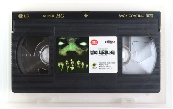 Black Serenade (2001) Korean VHS [NTSC] Korea Horror Cult Spain Tuno Negro