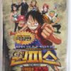 One Piece: The Movie (2000) Korean VHS [NTSC] Korea Dubbed Japanese Animation