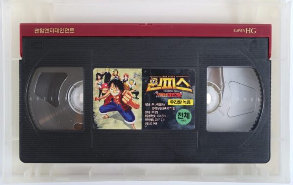 One Piece: The Movie (2000) Korean VHS [NTSC] Korea Dubbed Japanese Animation