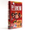 The Incredibles (2004) Korean Sealed VHS [NTSC] Korea Dubbed Disney Pixar