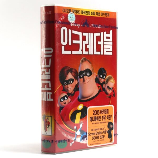 The Incredibles (2004) Korean Sealed VHS [NTSC] Korea Dubbed Disney Pixar
