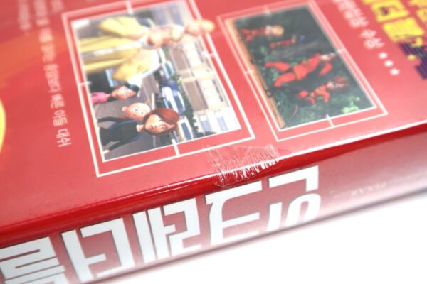The Incredibles (2004) Korean Sealed VHS [NTSC] Korea Dubbed Disney Pixar