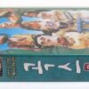Gogs Claymation Series Korean VHS [NTSC] Korea