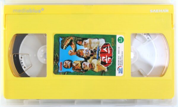 Gogs Claymation Series Korean VHS [NTSC] Korea