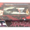 Blood Harvest (1987) Korean VHS [NTSC] Korea Horror Slasher Cult Tiny Tim