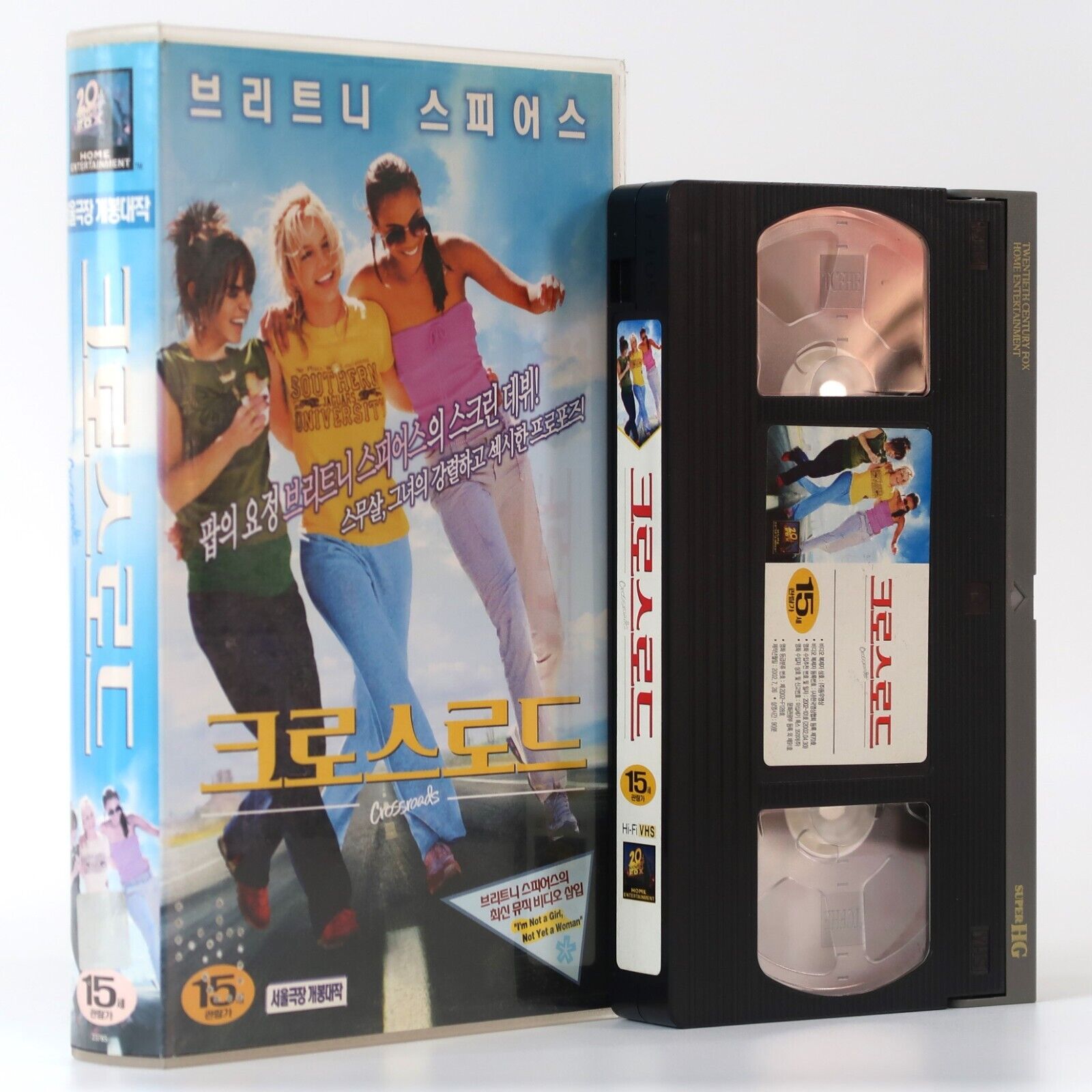 Crossroads (2002) Korean VHS Rental Video [NTSC] Korea Britney Spears