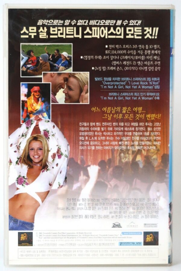 Crossroads (2002) Korean VHS Rental Video [NTSC] Korea Britney Spears