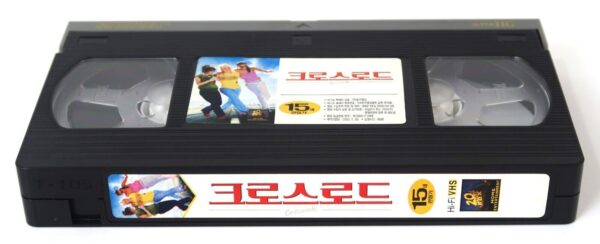Crossroads (2002) Korean VHS Rental Video [NTSC] Korea Britney Spears