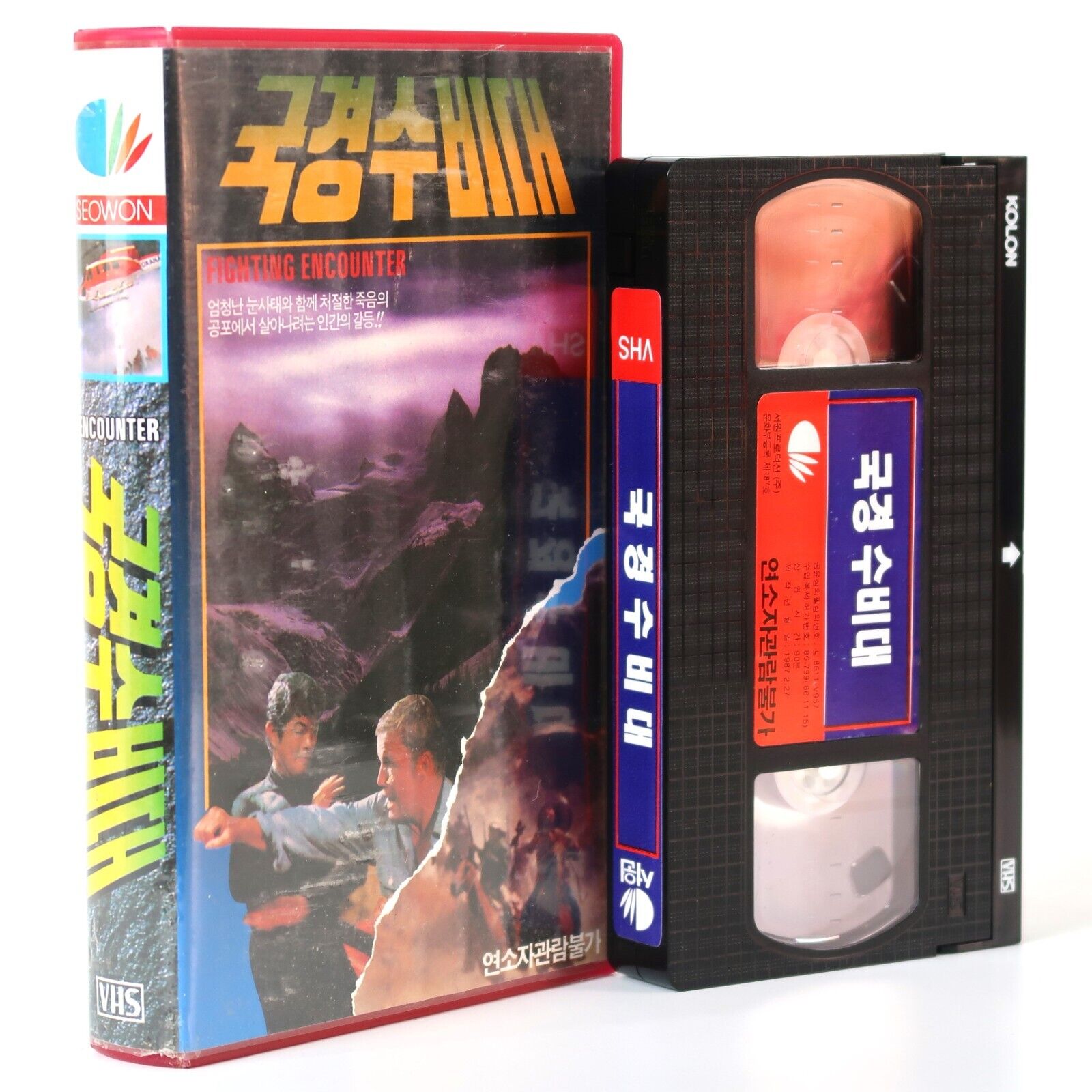 Fighting Encounter / Insaaf Main Karoonga (1985) Korean VHS [NTSC] Korea India