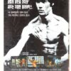 Game of Death (1978) Korean VHS Video [NTSC] Korea Bruce Lee Kung Fu