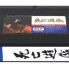 Game of Death (1978) Korean VHS Video [NTSC] Korea Bruce Lee Kung Fu