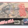Kiss of the Spider Woman (1985) Korean VHS Video [NTSC] Korea William Hurt