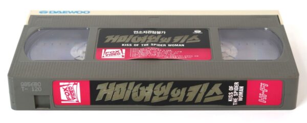 Kiss of the Spider Woman (1985) Korean VHS Video [NTSC] Korea William Hurt