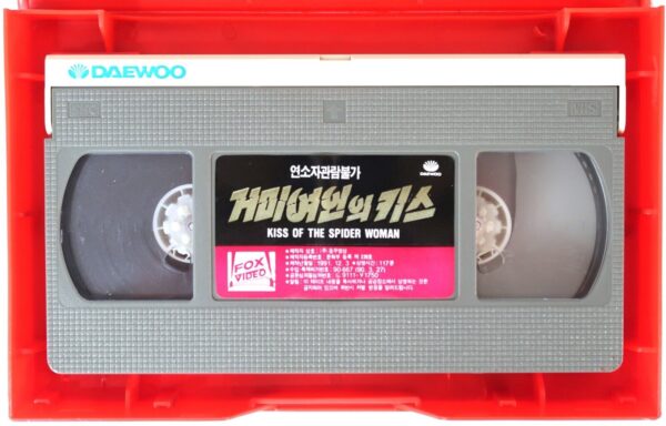 Kiss of the Spider Woman (1985) Korean VHS Video [NTSC] Korea William Hurt